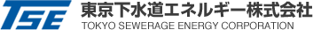 東京下水道エネルギー